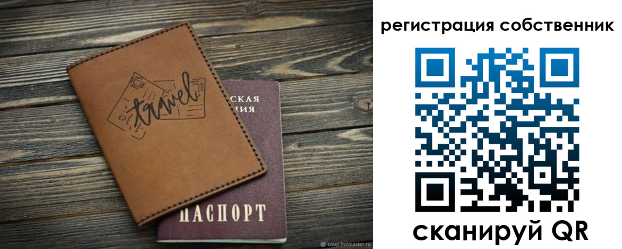 прописка иностранных граждан в Канске